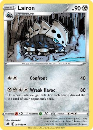 Lairon 088 - Reverse Holofoil SWSH Crown Zenith - Uncommon