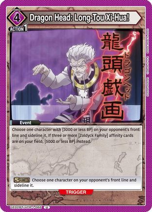 Dragon Head: Long-Tou Xi-Hua! (UE02BT/HTR-1-066) - UE02BT HUNTER X HUNTER