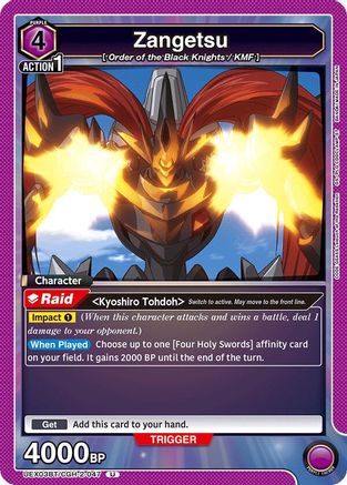 Zangetsu (UEX03BT/CGH-2-047) - UEX03BT CODE GEASS Lelouch of the Rebellion Vol2