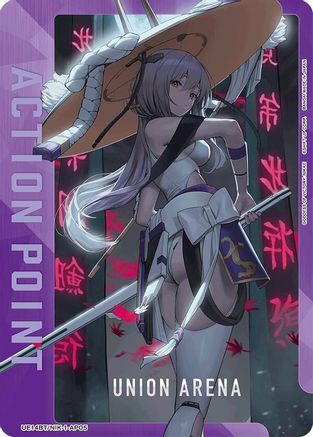 Action Point Card (AP05) (UE14BT/NIK-1-AP05) - UE14BT GODDESS OF VICTORY NIKKE Foil