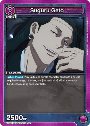 Suguru Geto (025) (UEX02BT/JJK-3-025) - UEX02BT Jujutsu Kaisen Vol2