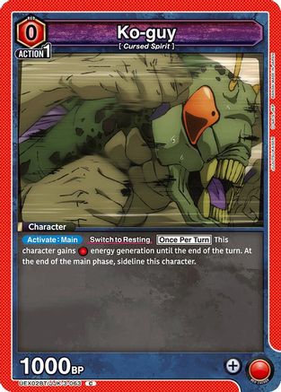 Ko-guy (UEX02BT/JJK-3-063) - UEX02BT Jujutsu Kaisen Vol2