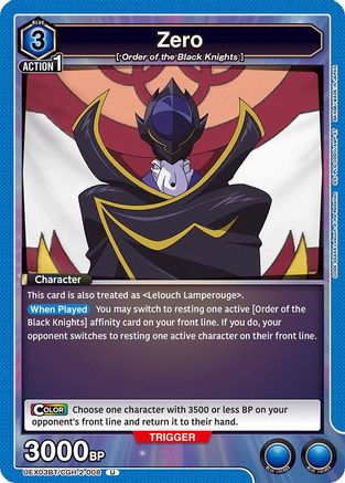 Zero (008) (UEX03BT/CGH-2-008) - UEX03BT CODE GEASS Lelouch of the Rebellion Vol2